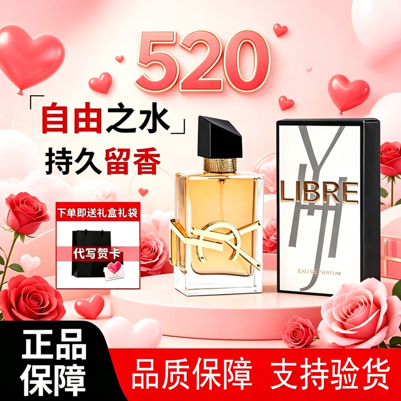 Big Brand Genuine Eau De Liberty Perfume 50Ml/90Ml for Women, Strong Fragrance, Light Floral Scent, Long-Lasting Freshness Big Brand Genuine Eau De Liberty Perfume 50Ml/90Ml for Women, Strong Fragrance, Light Floral Scent, Long-Lasting Freshness