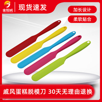 New long blade small knife shaped silicone spatula integrated scraper cream spatula nougat snowflake crisp tool baking