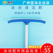 Blue swimming pool brush cleaning brush 18 inch plastic brush with telescopic rod swimming pool cleaning equipment suction machine accessories