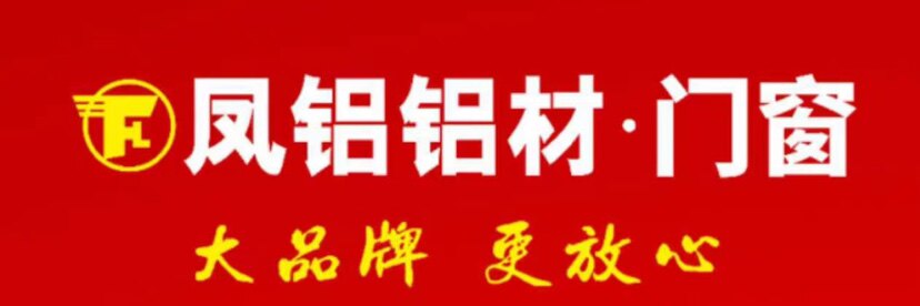 深圳邦德斯门窗有限公司