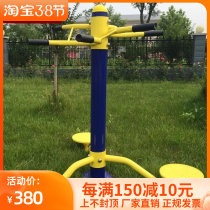 Outdoor outdoor fitness equipment community square park for the elderly home new rural fitness path twister