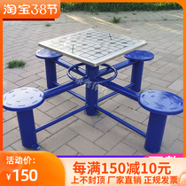 Outdoor fitness equipment Outdoor elderly chess and card table chess table chess table community fitness outdoor square equipment
