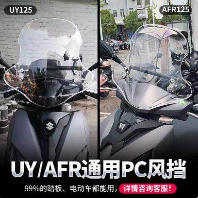 精品摩配批发店的LOGO