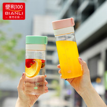 Plastic water cup female with scale high face value cup portable anti-fall cute student simple ins handy sports cup