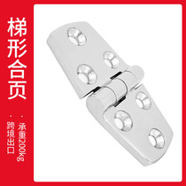 316 stainless steel trapezoidal hinge heavy duty thickened cast furniture hinge hinge marine hardware yacht accessories