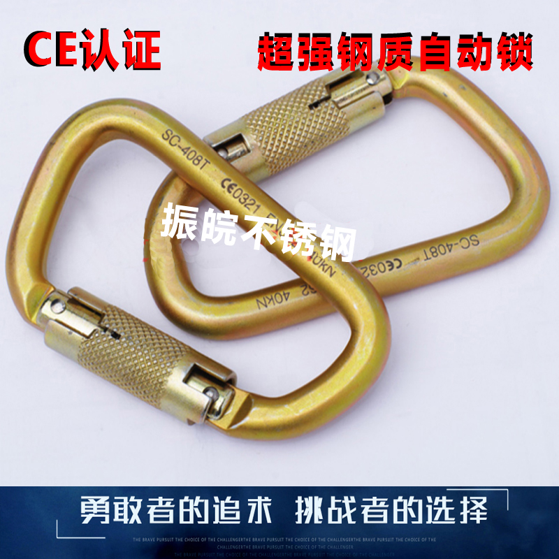 CE certified rock climbing steel main lock safety buckle mountaineering D type buckle yoga hanging bed super strong bearing automatic steel lock-Taobao
