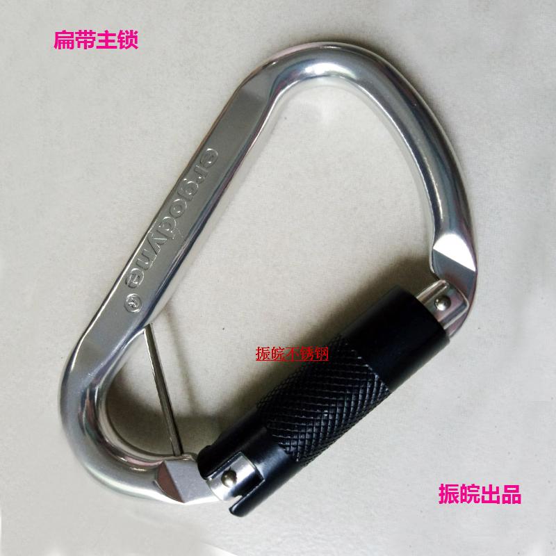 ZW outdoor professional climbing main lock D type automatic buckle rock climbing main lock flat belt connection buckle climbing equipment