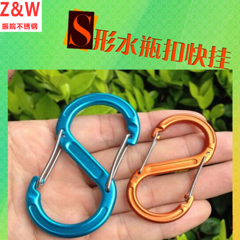 Outdoor aluminum alloy hanging buckle carabine keychain tent equipped backpack kettle hook S shape quick hanging figure 8 ring buckle