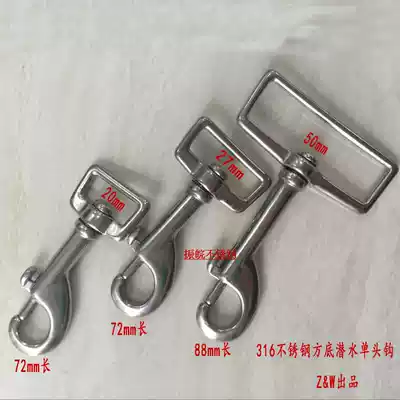 304 stainless steel square bottom single head hook chain head hook Pet Connection buckle universal rotating open ring a variety of specifications