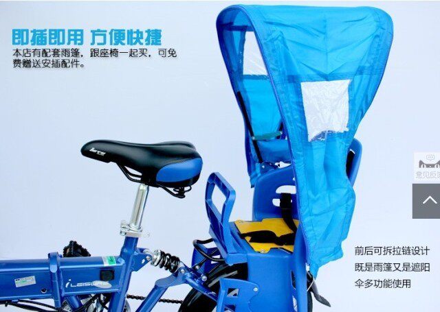 siège enfants pour vélo - Ref 2417215 Image 37