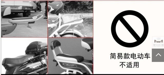 siège enfants pour vélo - Ref 2417215 Image 20