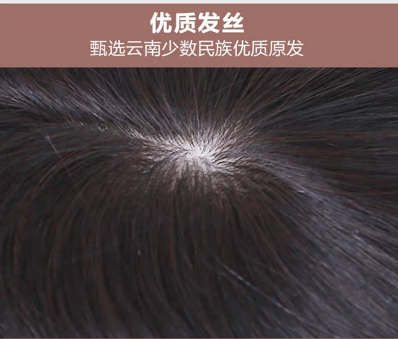 Extension cheveux - Ref 218640 Image 23