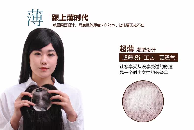 Extension mèches - Ref 225275 Image 7