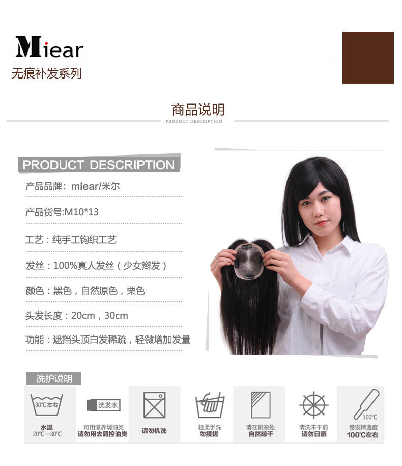 Extension mèches - Ref 225275 Image 6