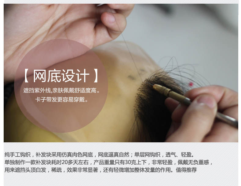 Extension mèches - Ref 225275 Image 23