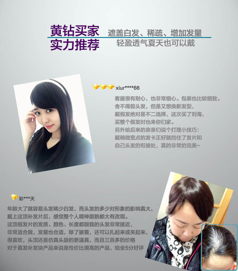 Extension mèches - Ref 224787 Image 9