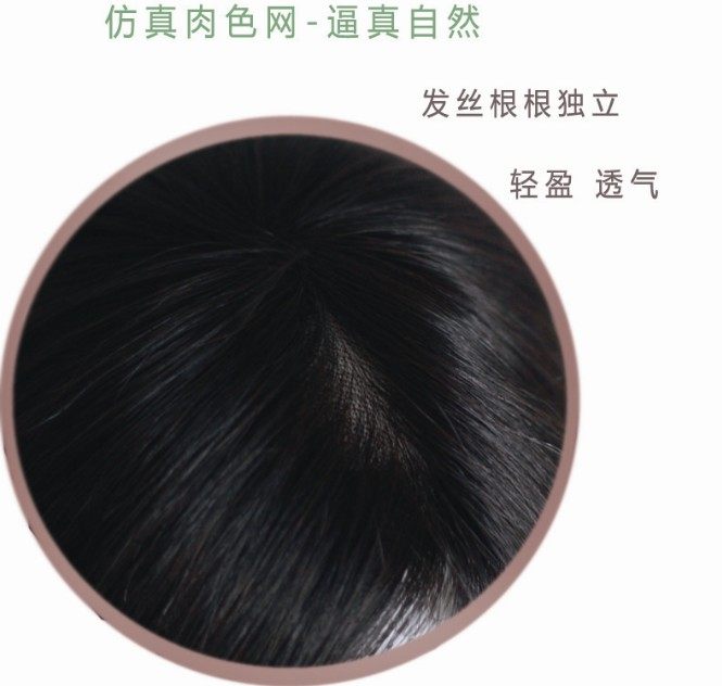 Extension mèches - Ref 225275 Image 22