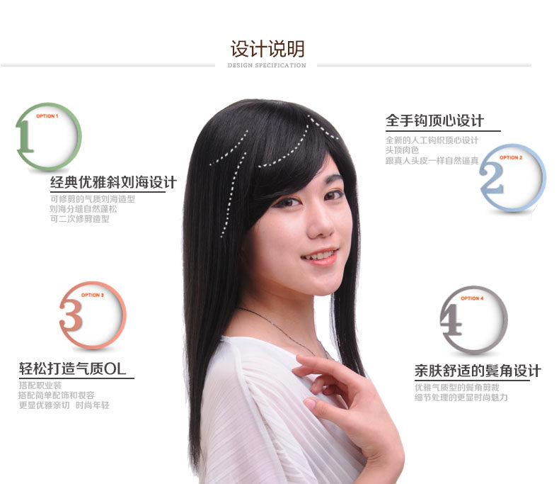 Extension mèches - Ref 225275 Image 17