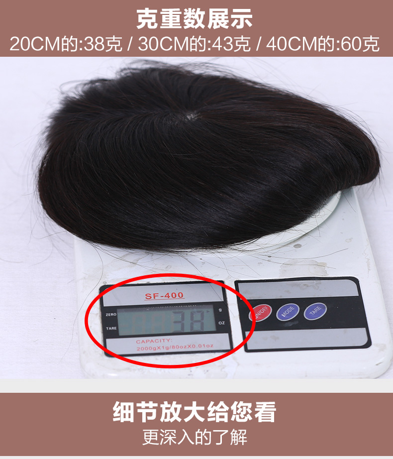 Extension cheveux - Ref 218640 Image 24