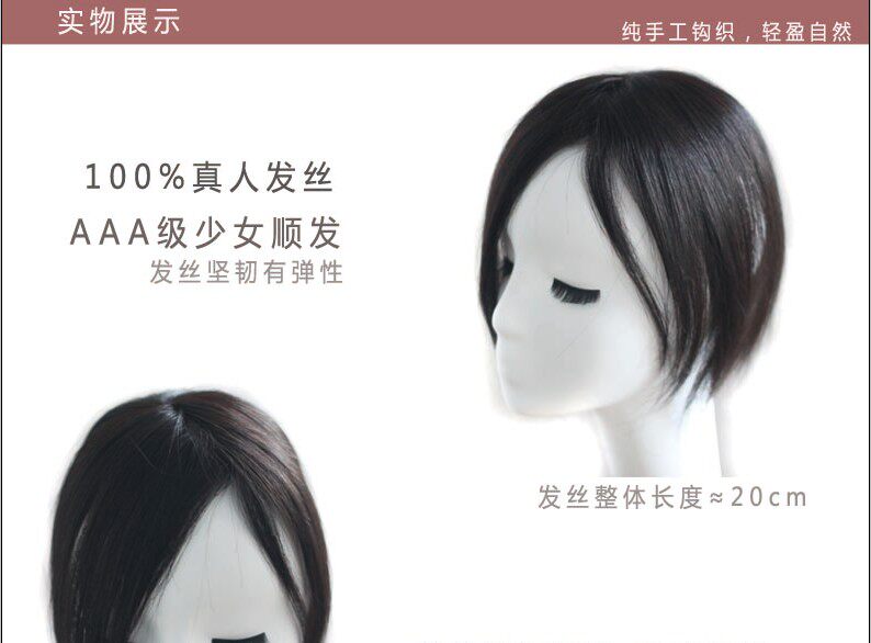 Extension mèches - Ref 225275 Image 9