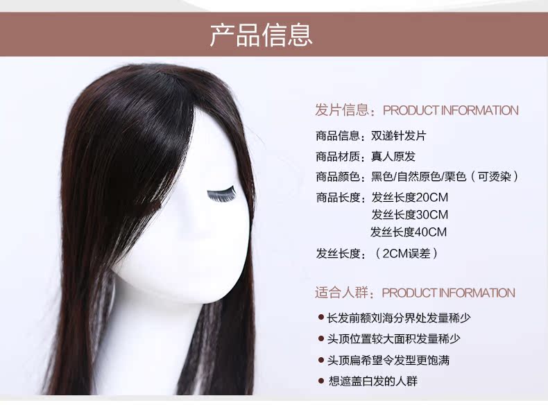 Extension cheveux - Ref 218640 Image 13