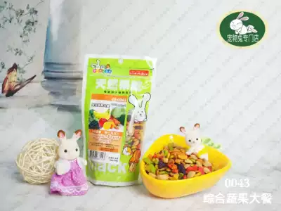Taiwan PINKIN comprehensive vegetable and fruit meal Rabbit Chinchilla hamster snacks Small animal snacks 120g
