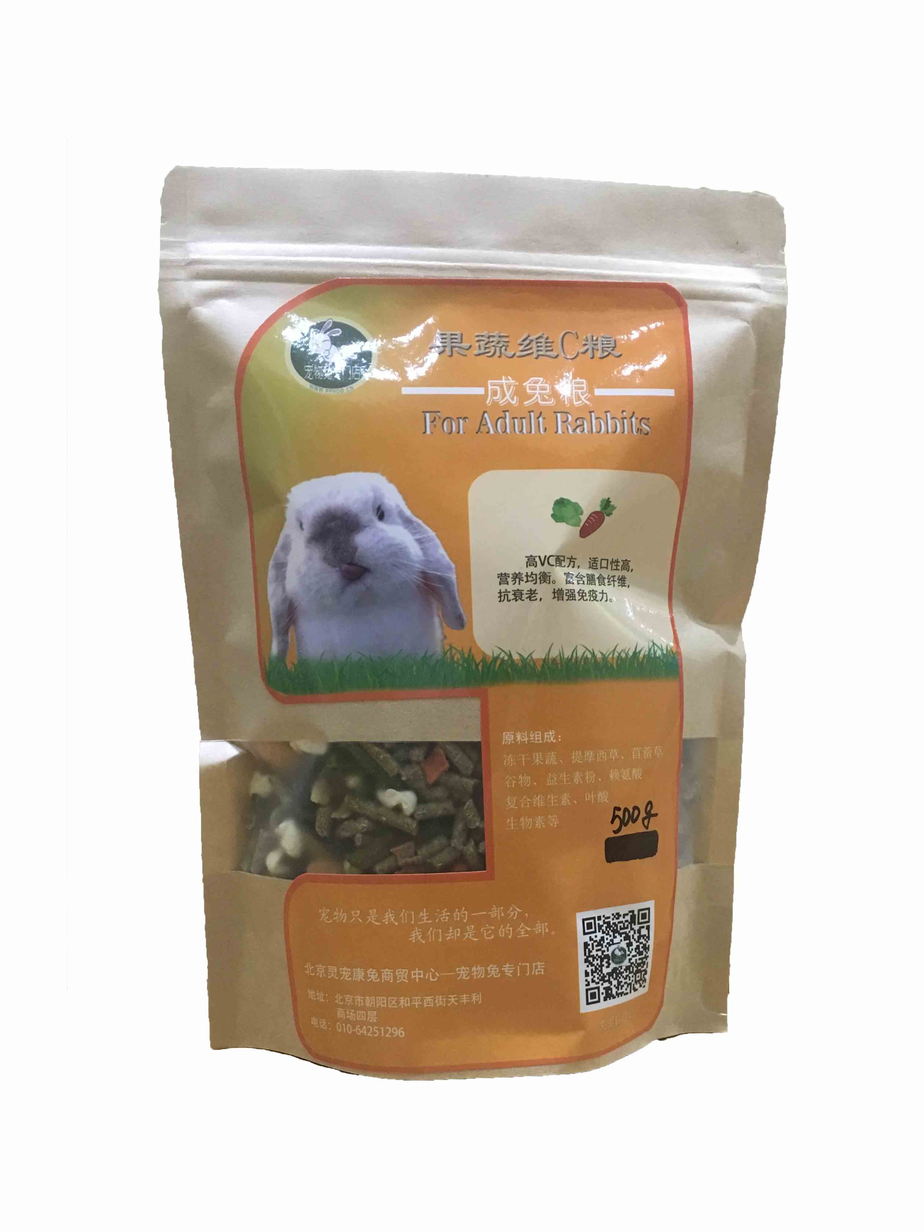 Rabbit food fruit and vegetable VC food enhance immunity Dietary fiber anti-aging 1 catty 500g