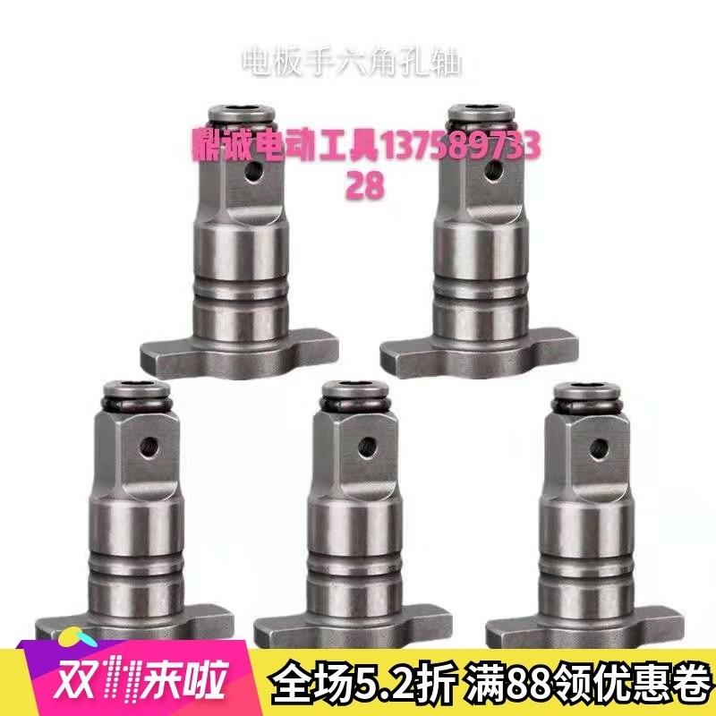 Accessories Great Art Electric Accessories Quadrilateral Universal Shaft 2106 Brushless Accessories Hexagon Multifunction Output Shaft Dual-use Wrench