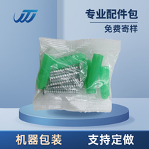 3 5*25KA screw bag monitoring security expansion screw screw bag set accessories bag