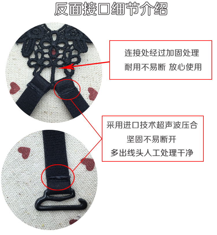 Sangles pour lingerie - Ref 804995 Image 5