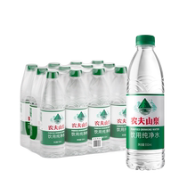 (Channel) Nongfu Spring drinking water purified water 550ml*12 bottles*4 packaging water green bottle is a bit sweet