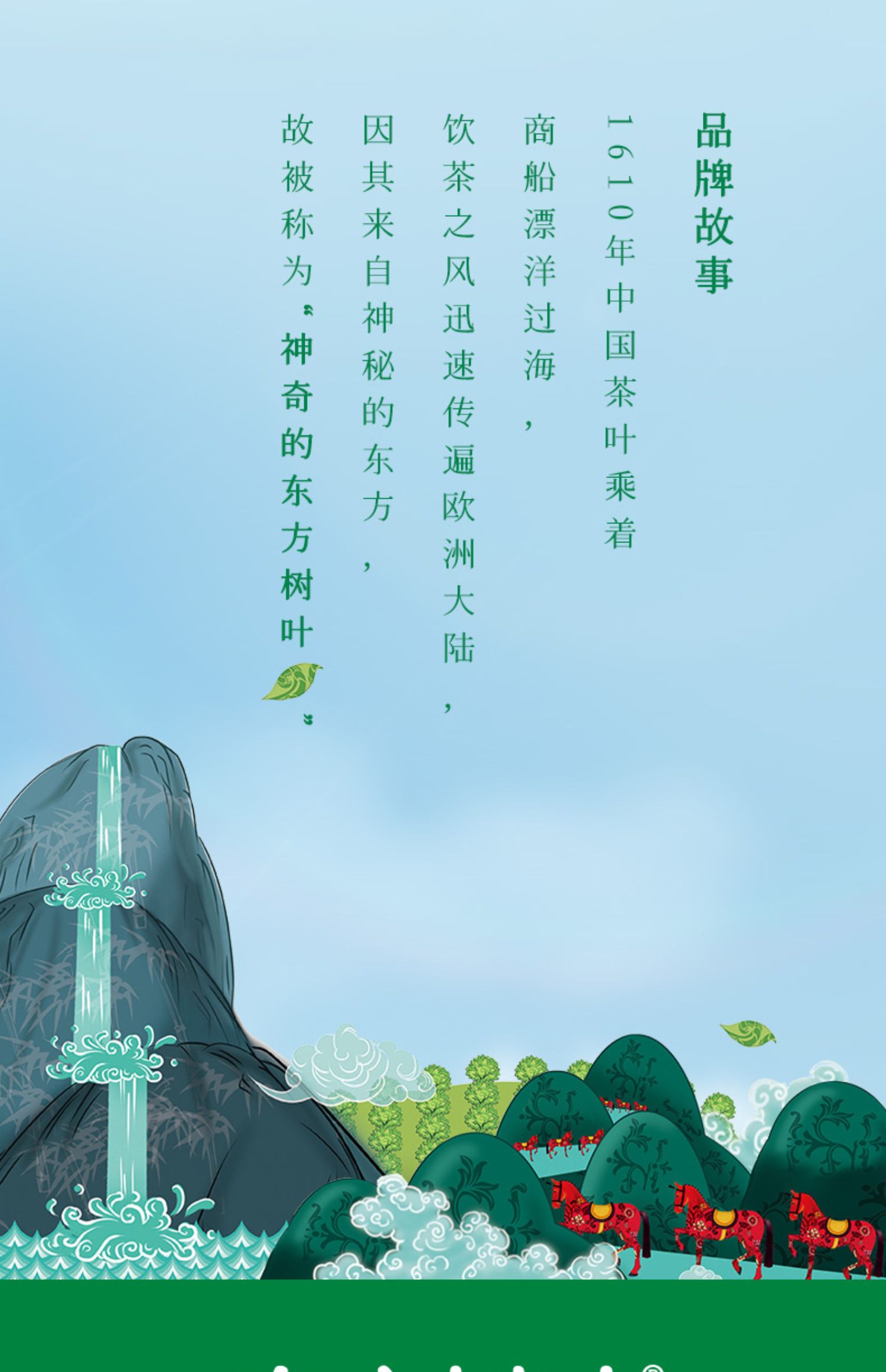 【新品】农夫山泉东方树叶无糖饮料茉莉花茶青柑普洱900ml*12瓶