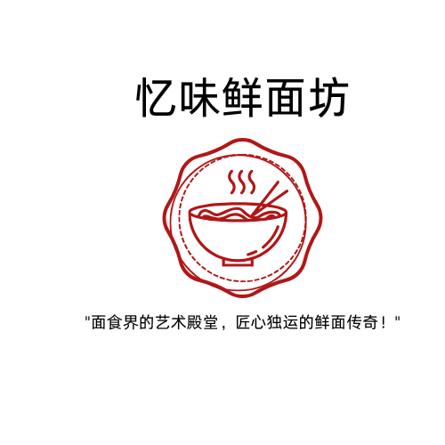 筋格食品忆味鲜面坊的LOGO