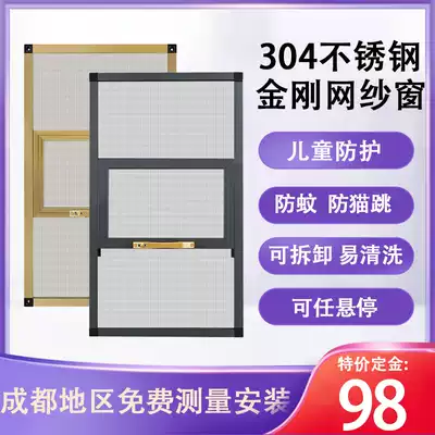 Chengdu custom three push Diamond net aluminum alloy non-perforated screen window with lock buckle anti-fall anti-theft home sliding window