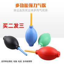 SLR powerful air blowing computer keyboard dust cleaning leather blowing lens cleaning dust blower to remove dust Pihu
