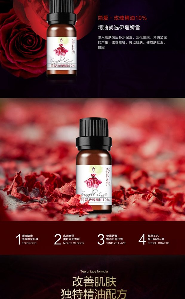 Elaine Jiao Xue Jane Love Rose Essential Oil 10ml Hợp chất làm trắng da Tinh dầu Chăm sóc da Hương liệu pháp Hương liệu tinh khiết tinh dầu vỏ bưởi