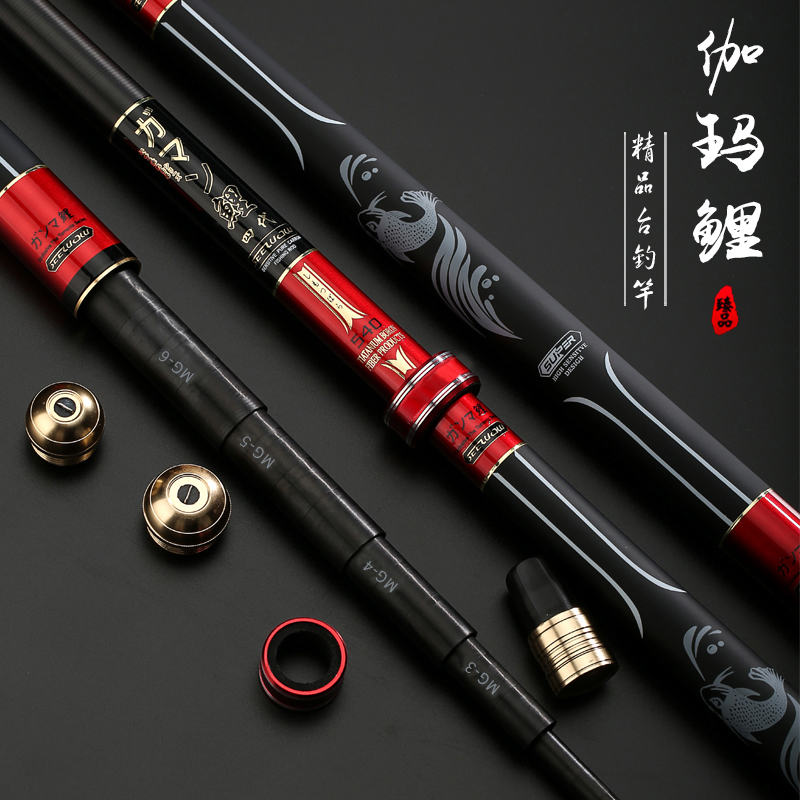 Gamma carp fishing rod Japan imported carbon ultra-light ultra-hard table fishing rod 28 to 19 ton black pit fishing rod hand rod