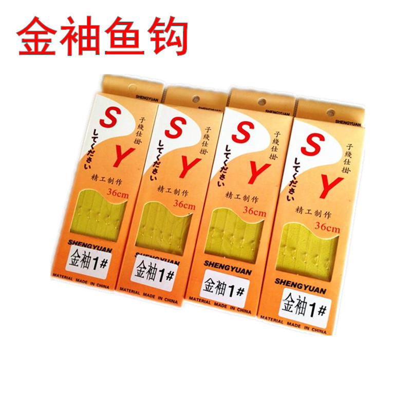 Tie-up sub-wire double hook finished sub-wire bench fishing double hook with barbs hanging golden sleeve fish hook fishing hook special price