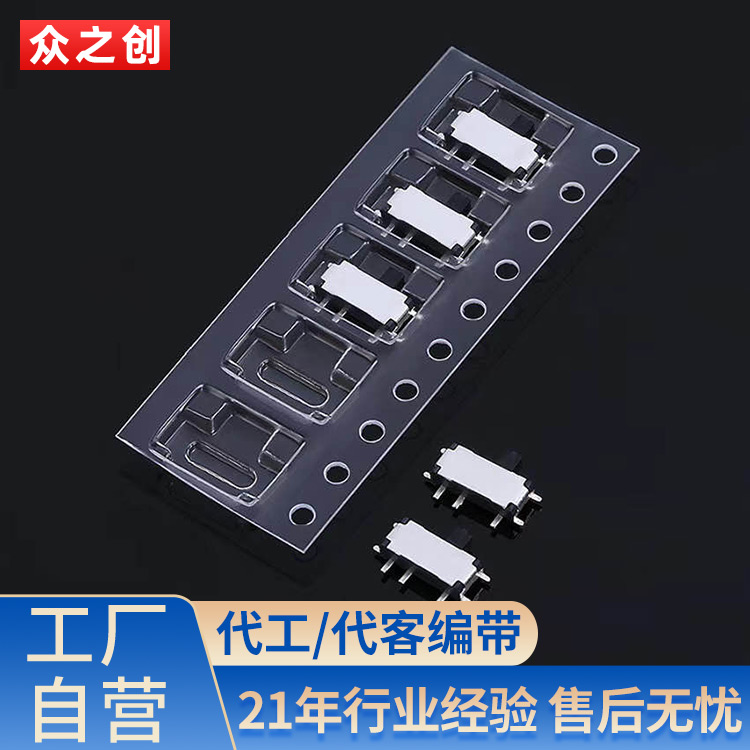 OEM braiding with valet processing hardware nut OEM taping packaging SMD valet braiding with carrier tape packaging