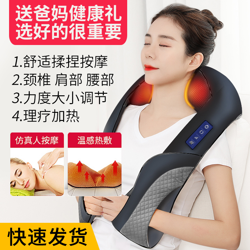 Cervical Spine Massager Back Waist Multifunction Full Body Knead Pinching Shawl Home Mid Aged Massage Back Cushion Chump