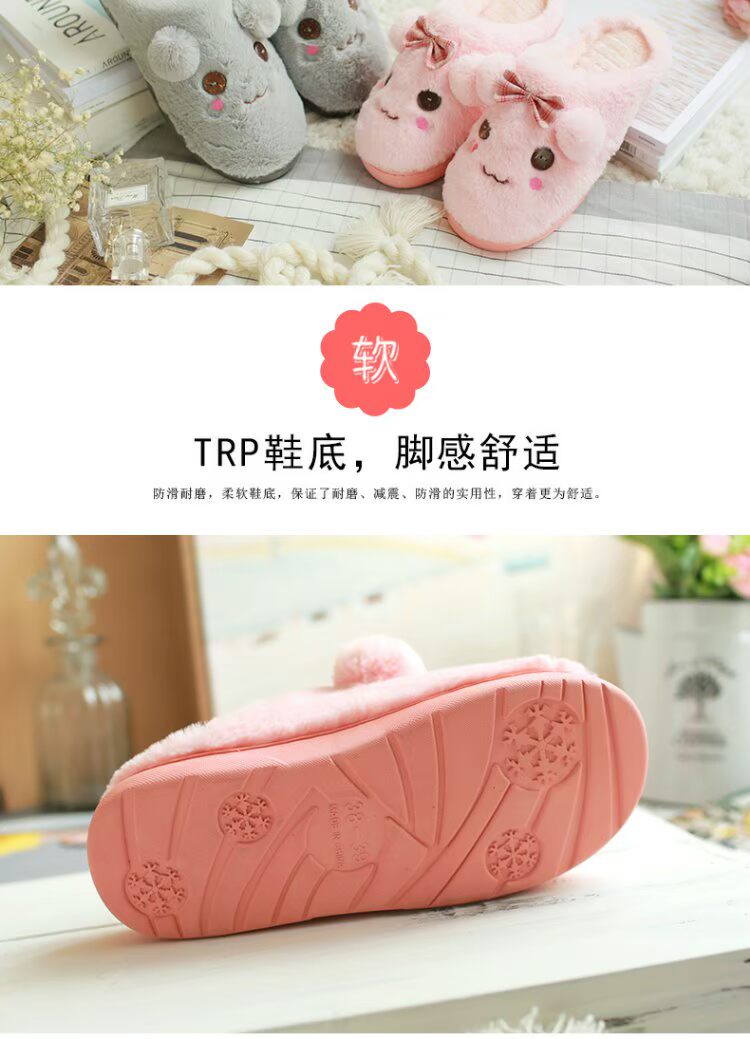 Mùa đông đôi dép bông nữ mùa đông dễ thương phim hoạt hình nhà không trơn trượt tháng len ấm áp nam mùa đông dép đi nhà tắm hàn quốc