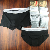 Cabaili couple underwear gift box solid color youth cotton men flat corner female triangle UM176 UL276