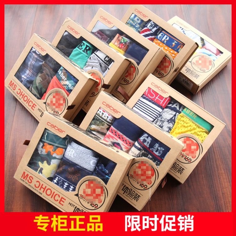 Cadbury couple briefs men's boxer shorts mid-waist modal cotton women's sexy briefs 3 experience packs