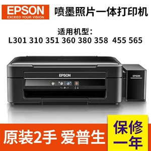 Epson L310L360L351L455L380 цветной струйный аппарат для печати, сканирования и копирования