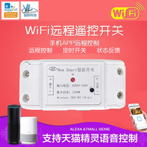 Tmall elf small love Small degree Small art sirl voice control smart switch Huawei HiLink smart home