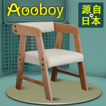 Japan Aooboy childrens chair back chair solid wood can lift home home learning small chair baby bench kindergarten