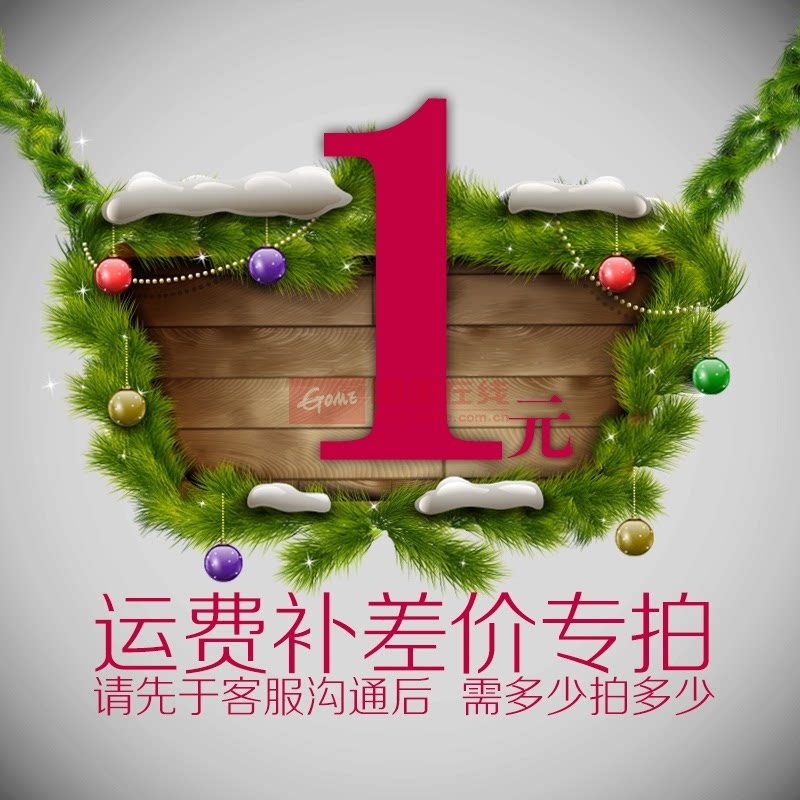 The shipping cost is dedicated to the 