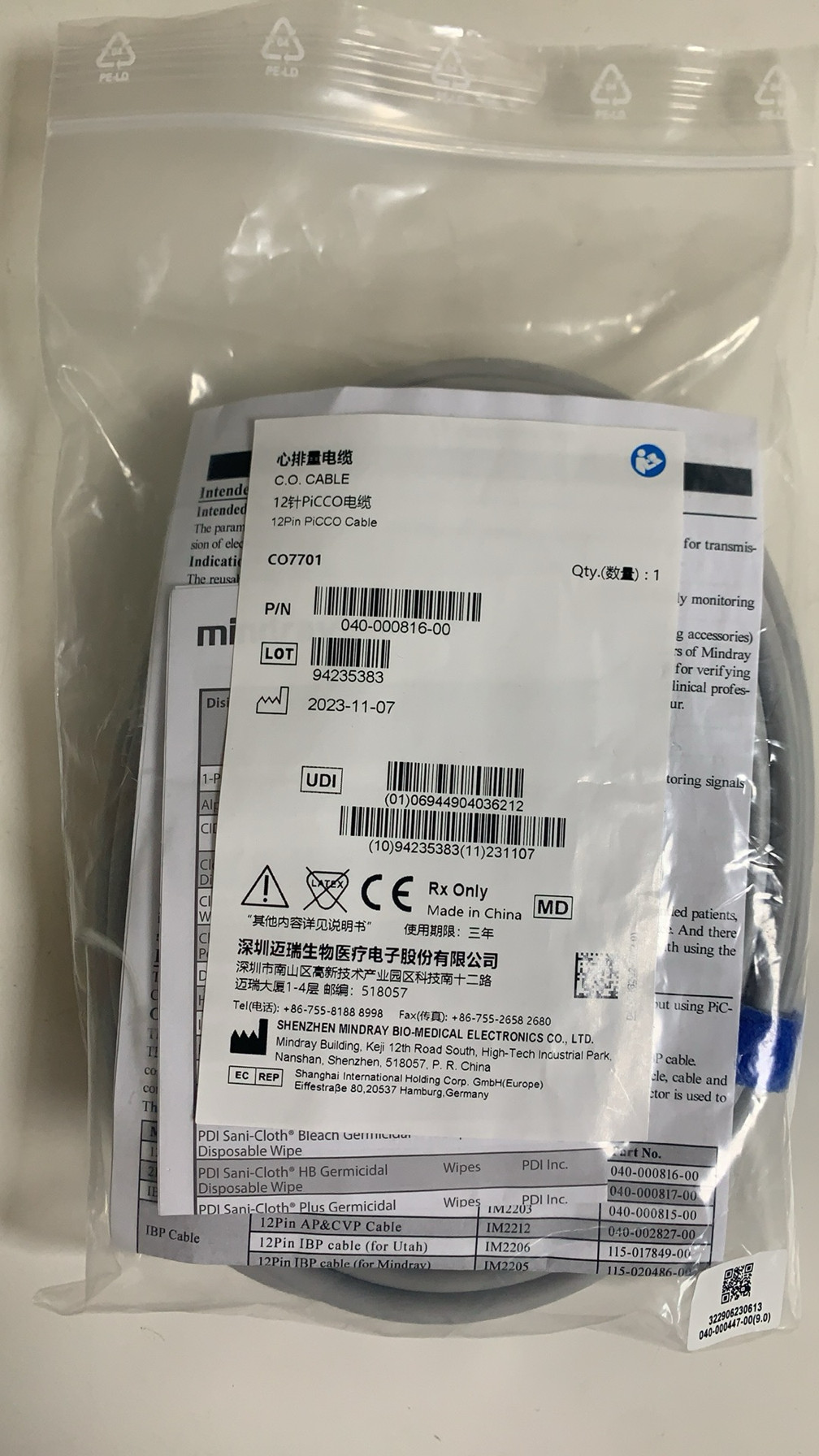 迈瑞原装12针PiCCO电缆CO7701心排量电缆040-000816-00