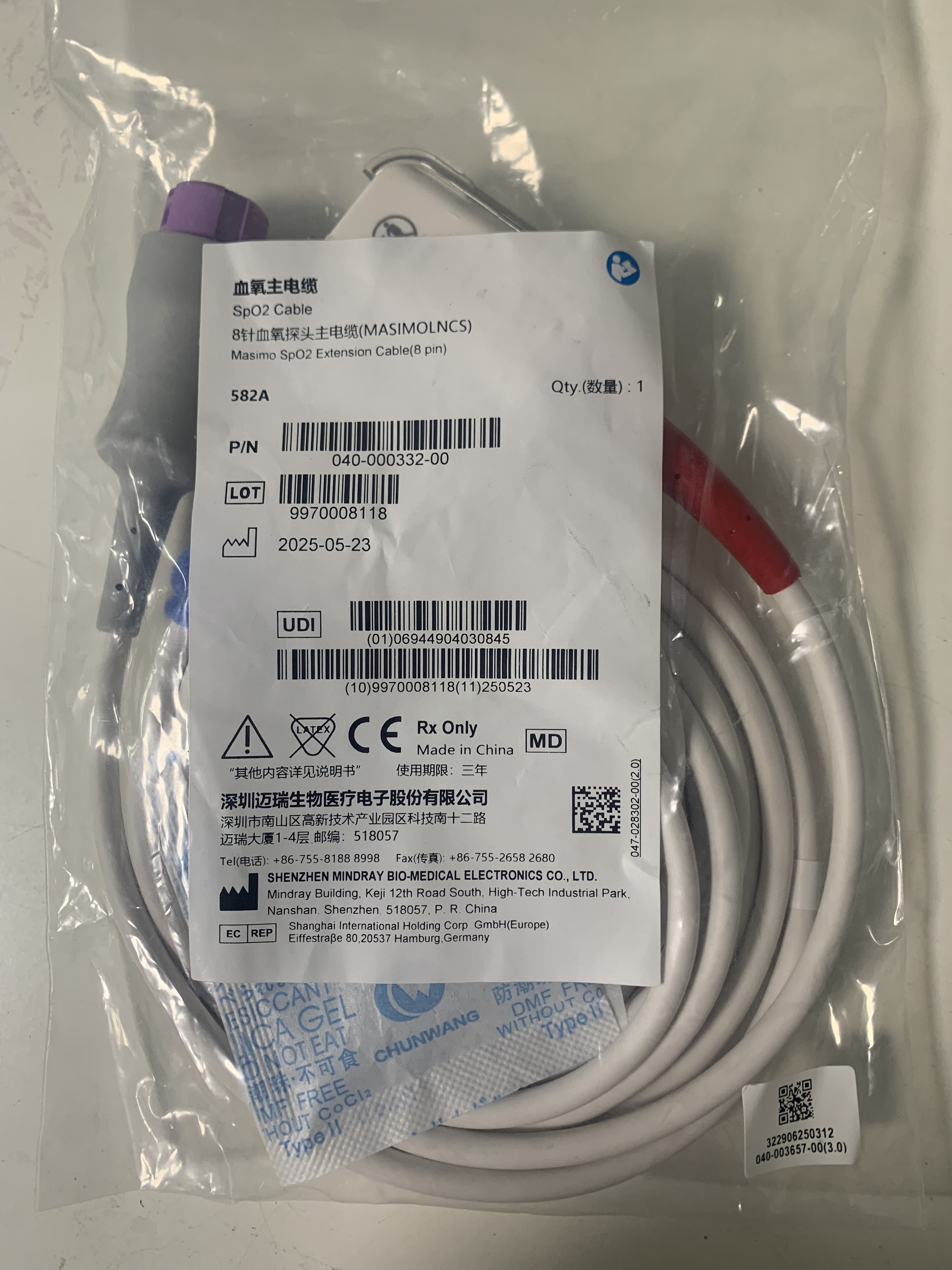 迈瑞原装8针血氧探头主电缆MASIMOLNCS 582A040-000332-00