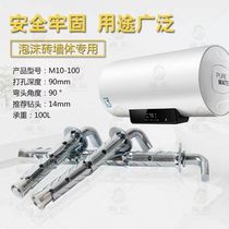 Water heater wall hook hollow wall expansion hook brick hollow wall water heater hook expansion screw air block